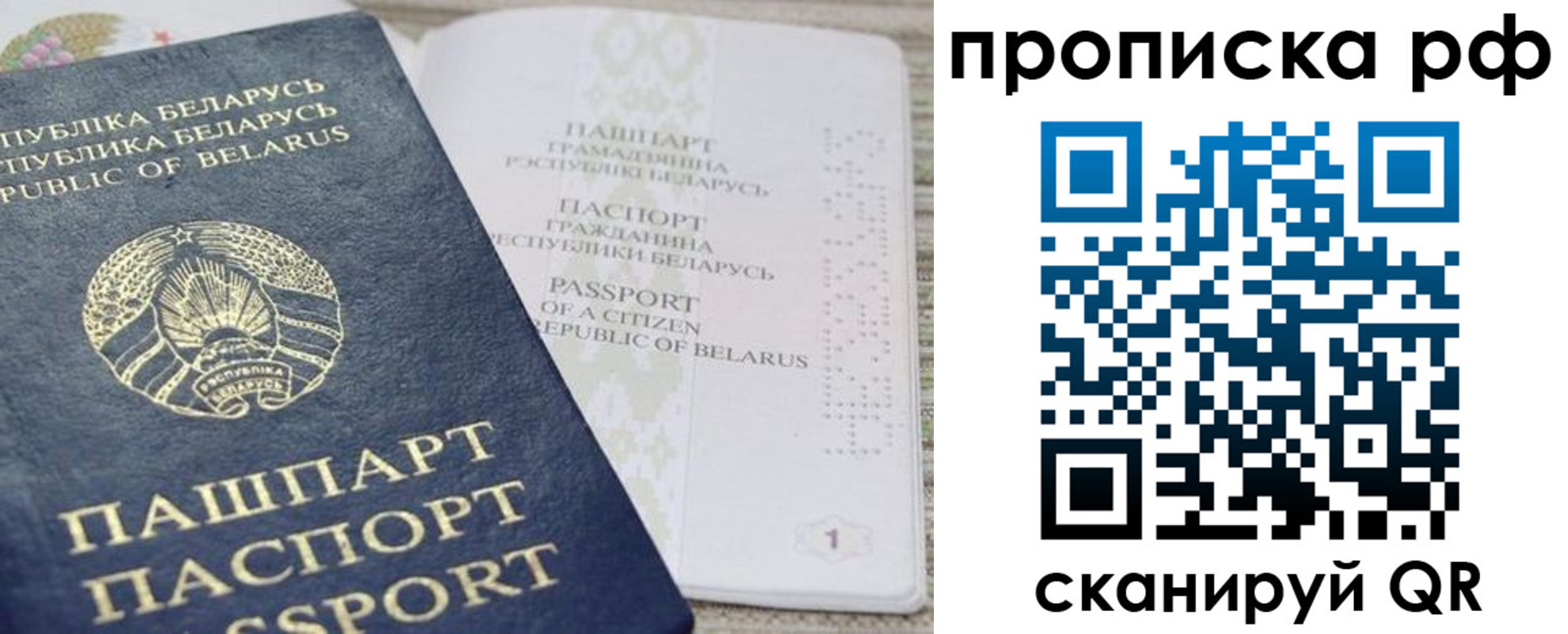 пропишу в квартире в Пионерском